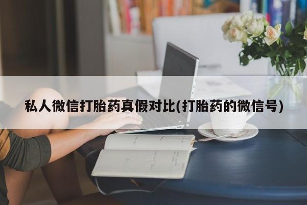米非米索在线付款资讯 第81页