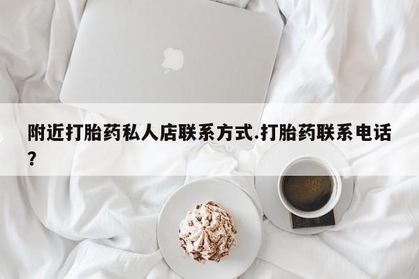 第247页