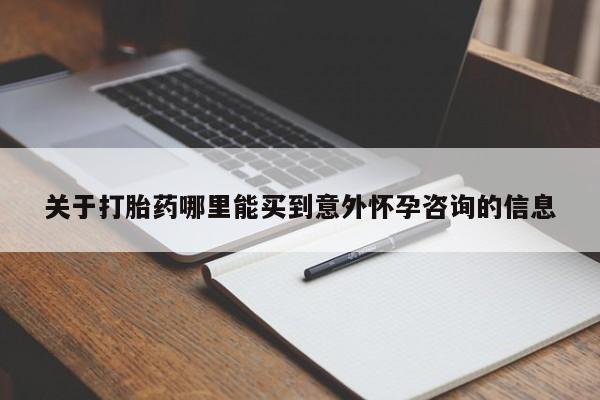 第240页